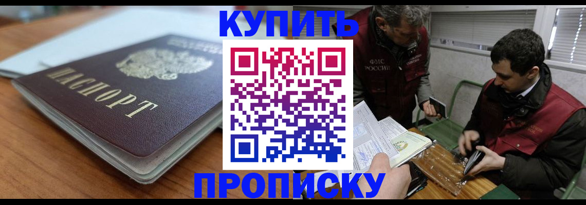 временная регистрация гарантия в Лодейном Поле